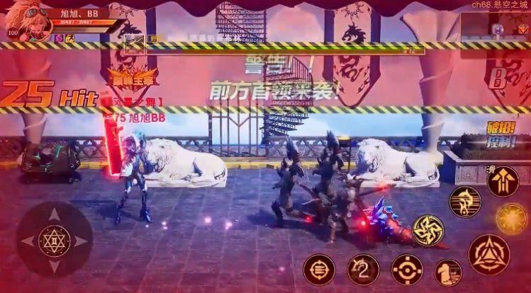 地下城无限觉醒最新版 1.0.0安卓版截图2