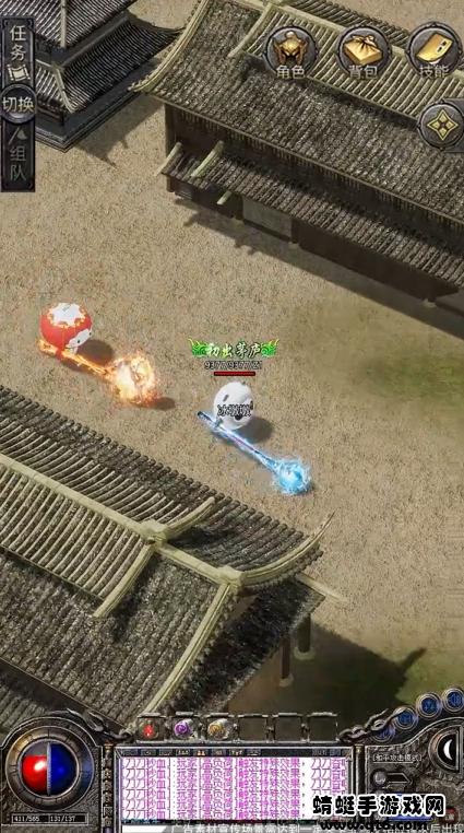 西游传奇黑暗光年手游 1.0.6安卓版截图2