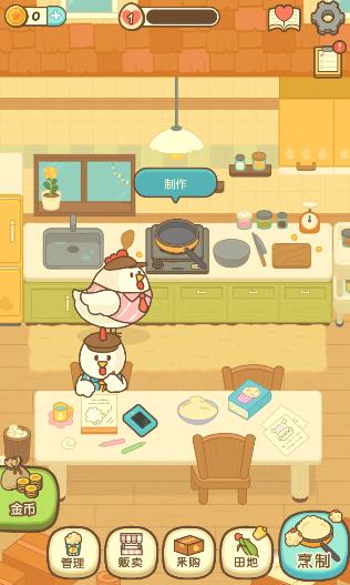 小鸡爆米花(Chicks & Popcorn) 1.0.0安卓版截图3