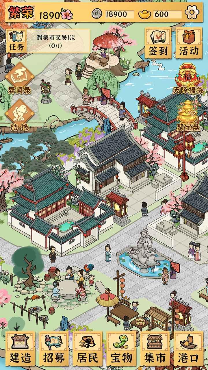 古田牧谷游戏 1.0.4安卓版截图1