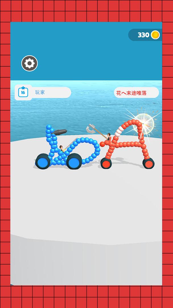 指尖战车手游 1.0安卓版截图2
