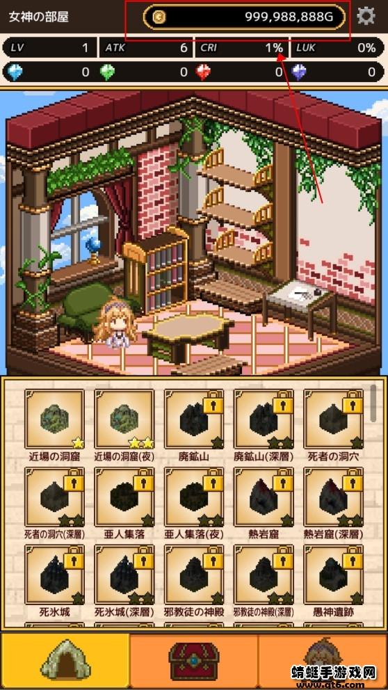 女神使团(メガダン)游戏无限金钱版 1.2.1安卓版截图2