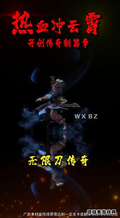 第一传奇游戏 1.11.117安卓版截图2