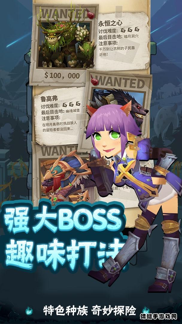 勇士闯魔窟 1.0安卓版截图1