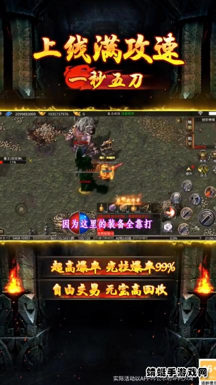冰雪世界游戏免费 2.1.0安卓版截图3