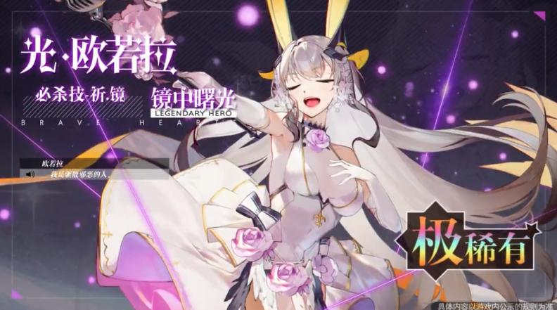 少女大作战爱琳诗篇 1.0.0安卓版截图4
