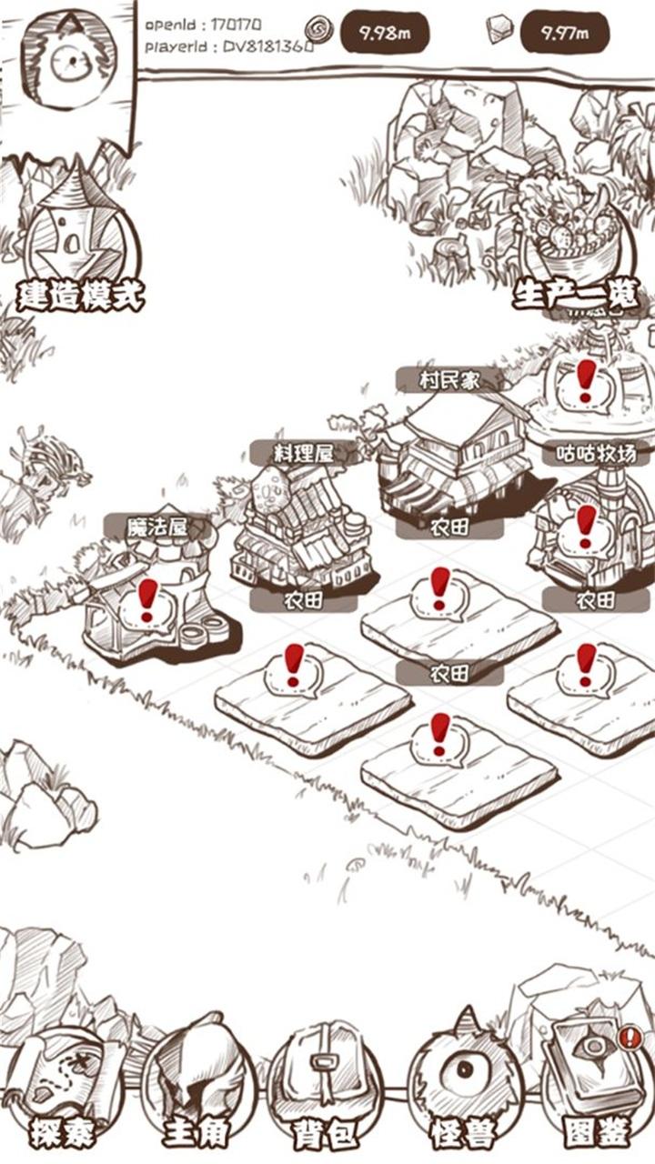 开荒怪兽岛 2.0.23.02.24.1安卓版截图2