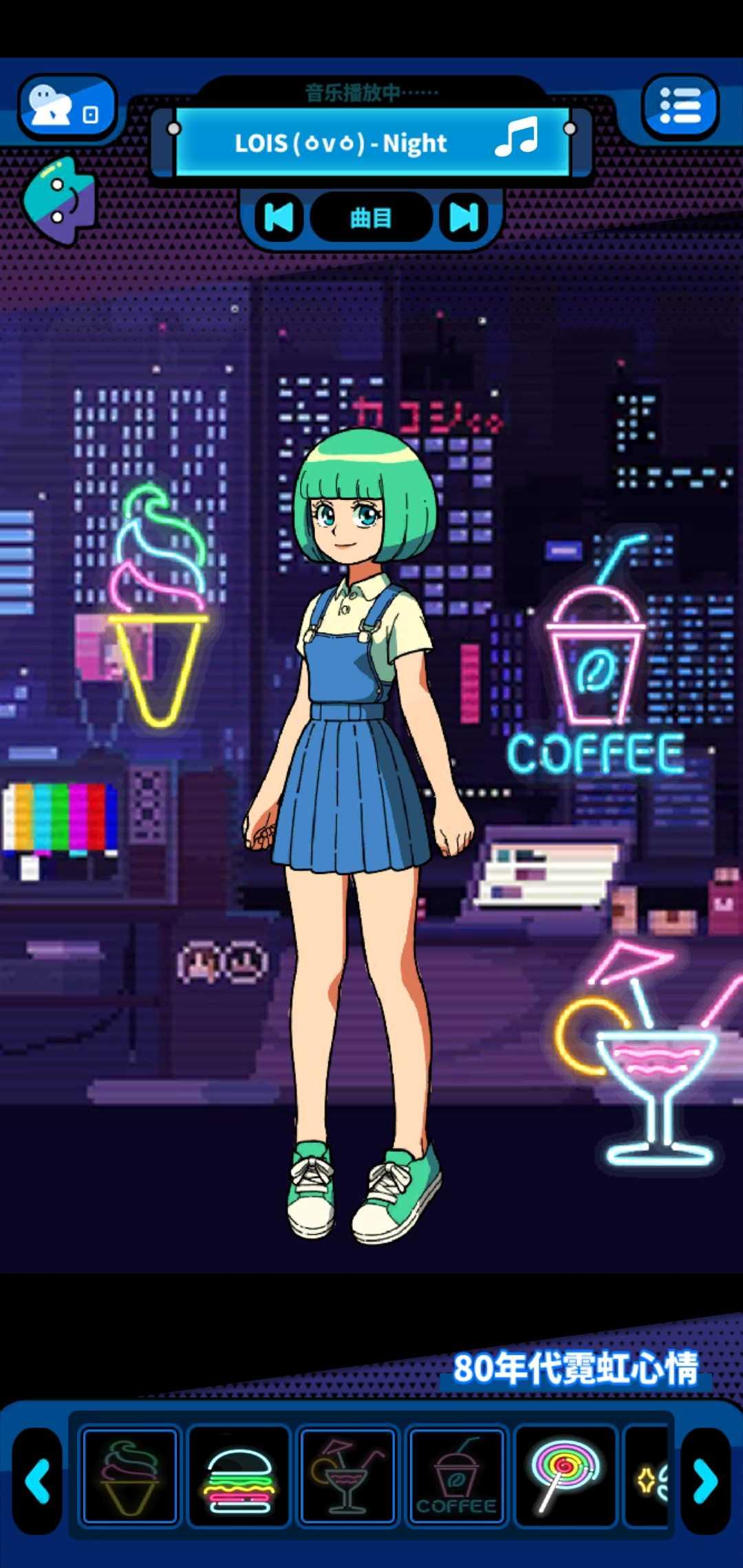Galaxxy Idols(装扮与时尚比赛手游) 0.1.46安卓版截图4