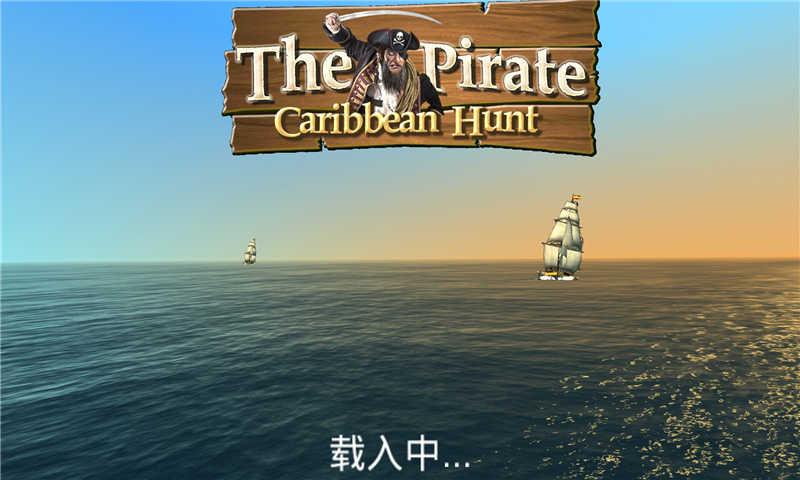 航海王海盗之战手游 10.1.3最新版截图1