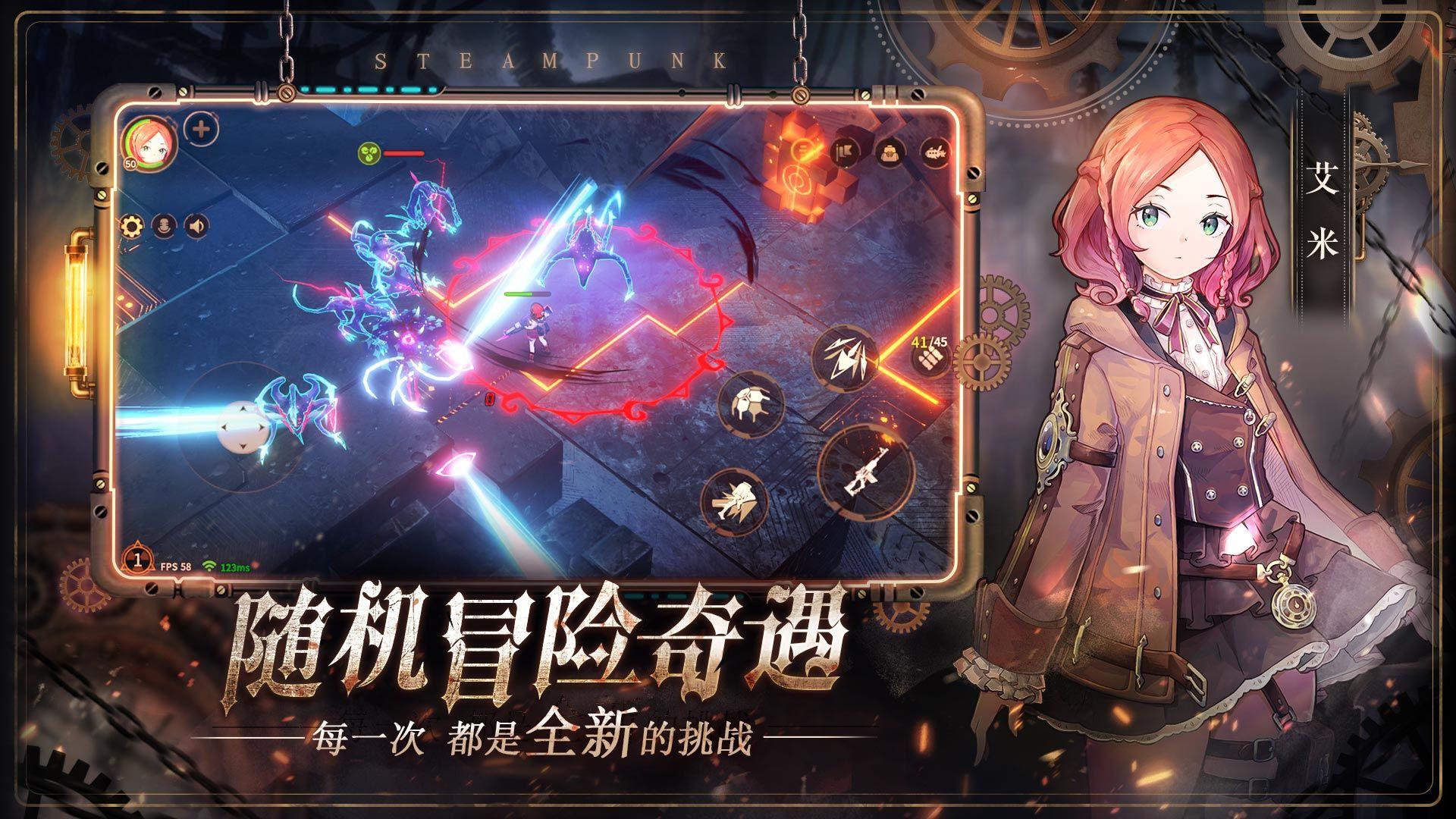 代号奈克特游戏 0.7.0安卓版截图2