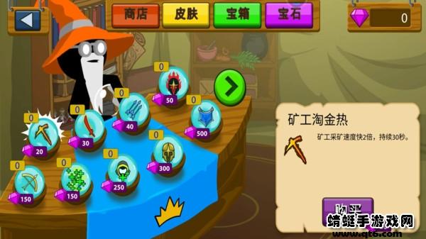 小人对抗战争游戏 1.0.9安卓版截图1