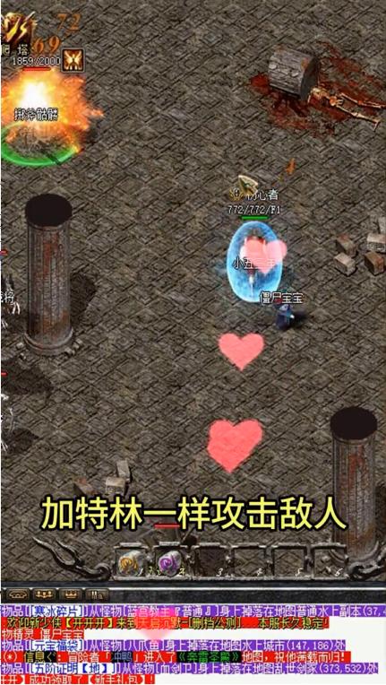 暗黑铭文版神途手游 1.0安卓版截图3