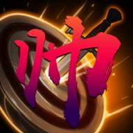 传奇统帅 1.0.1安卓版