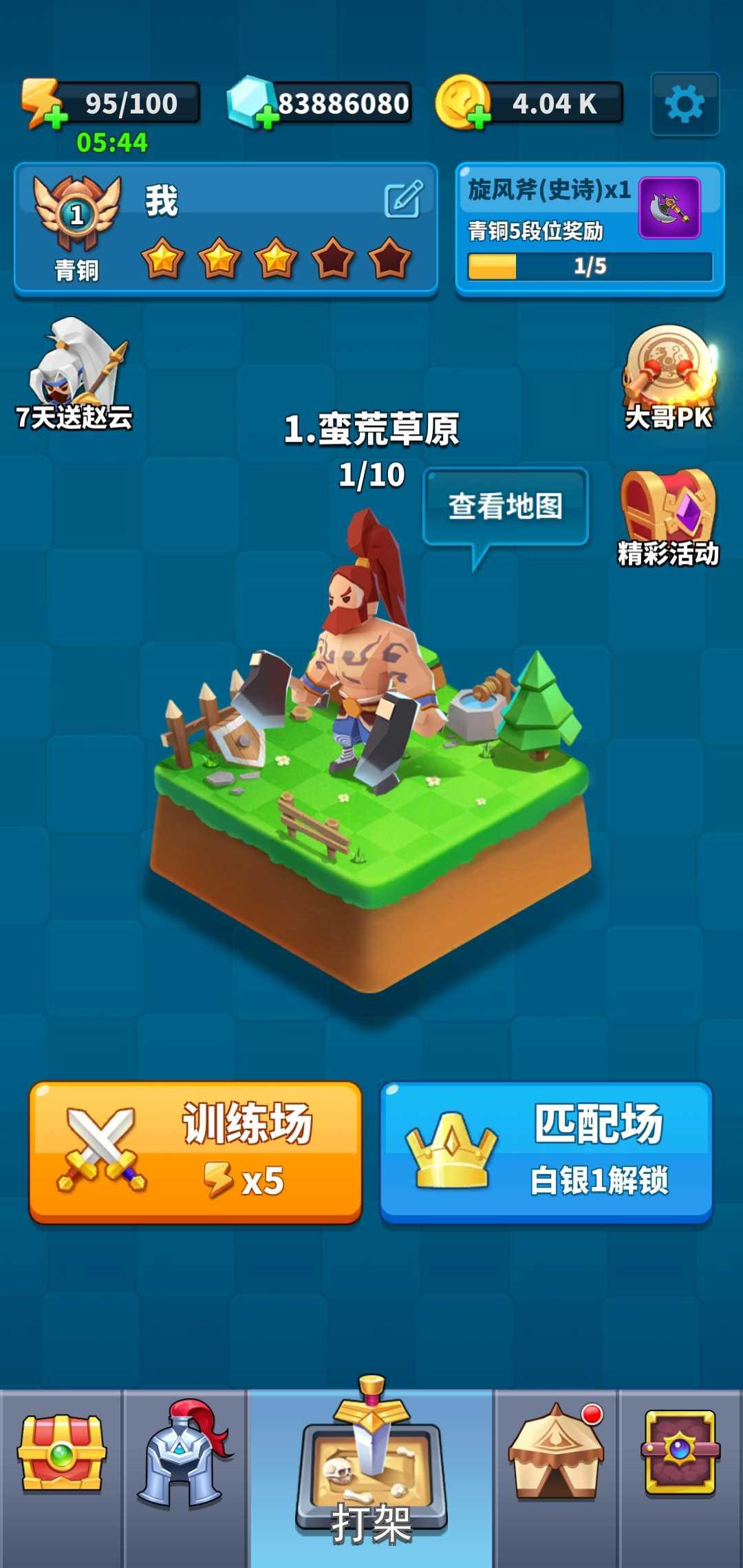 主公我先上游戏破解版 1.0.2中文版截图1
