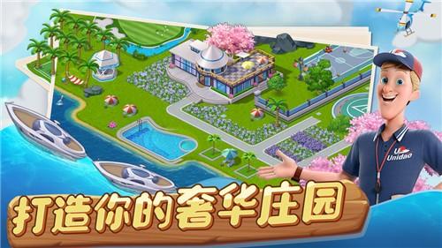 蔬菜庄园最新版 1.1.7中文版截图3