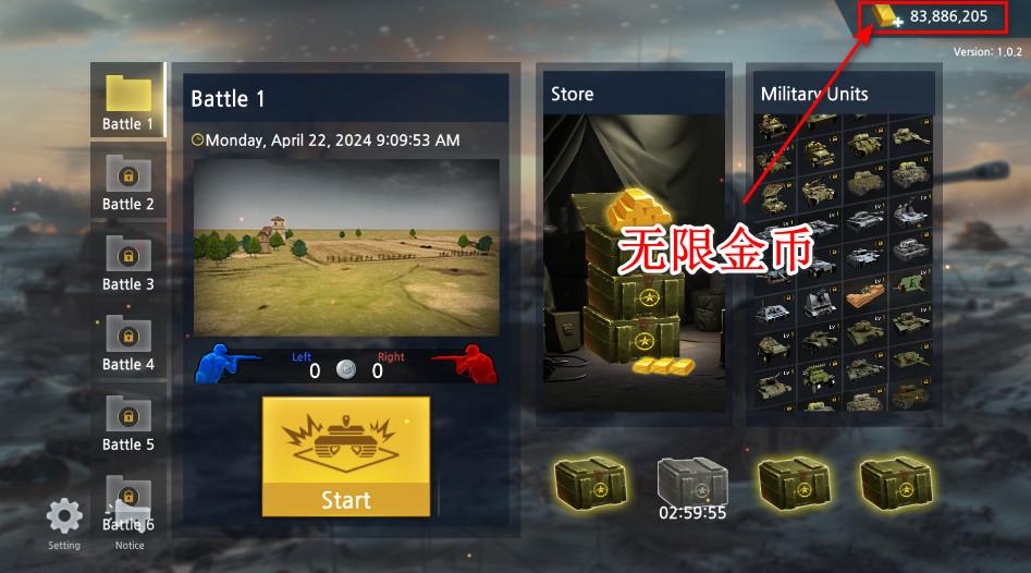 二战战斗模拟器破解版 1.0.4安卓版截图1