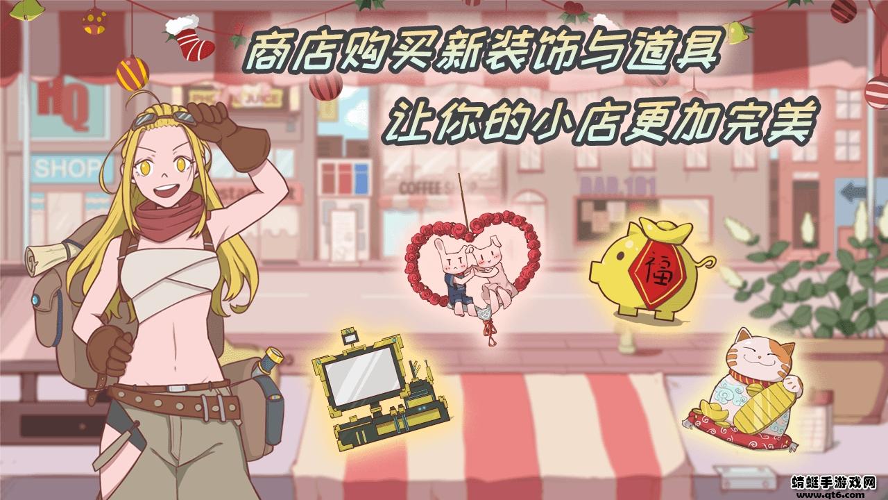 米琪果汁店最新版本 0.3.6安卓版截图4