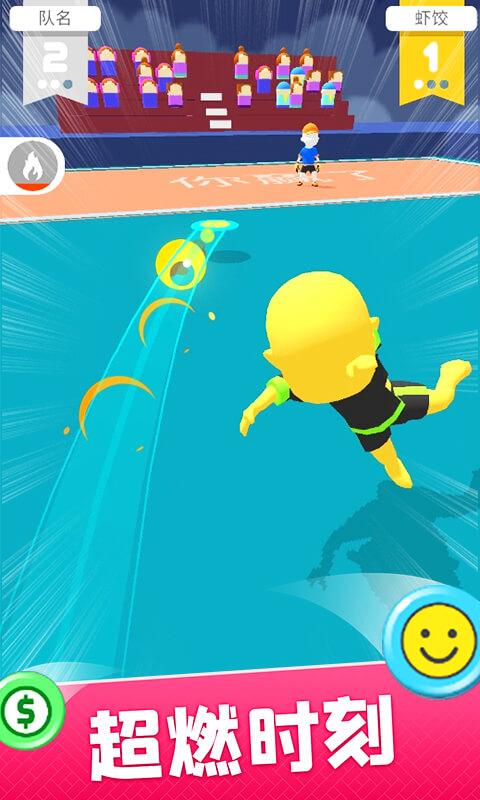 飞盘盘飞你手游 1.0.2安卓版截图4