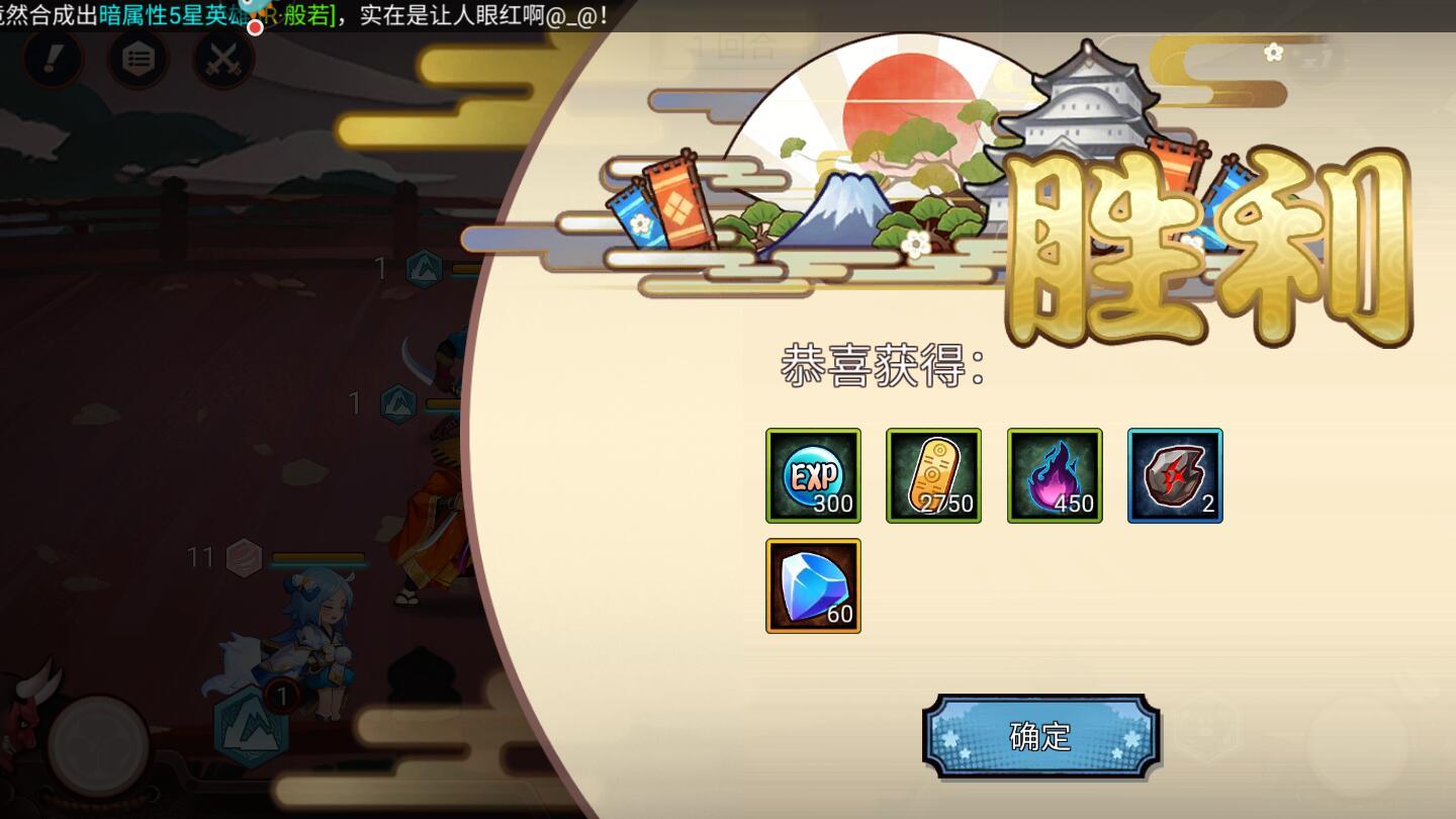 百鬼物语九游版 10.0.5测试服截图3