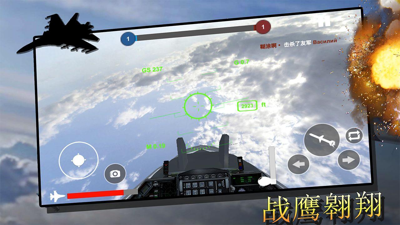 飞机模拟器2021 1.0.2中文版截图1