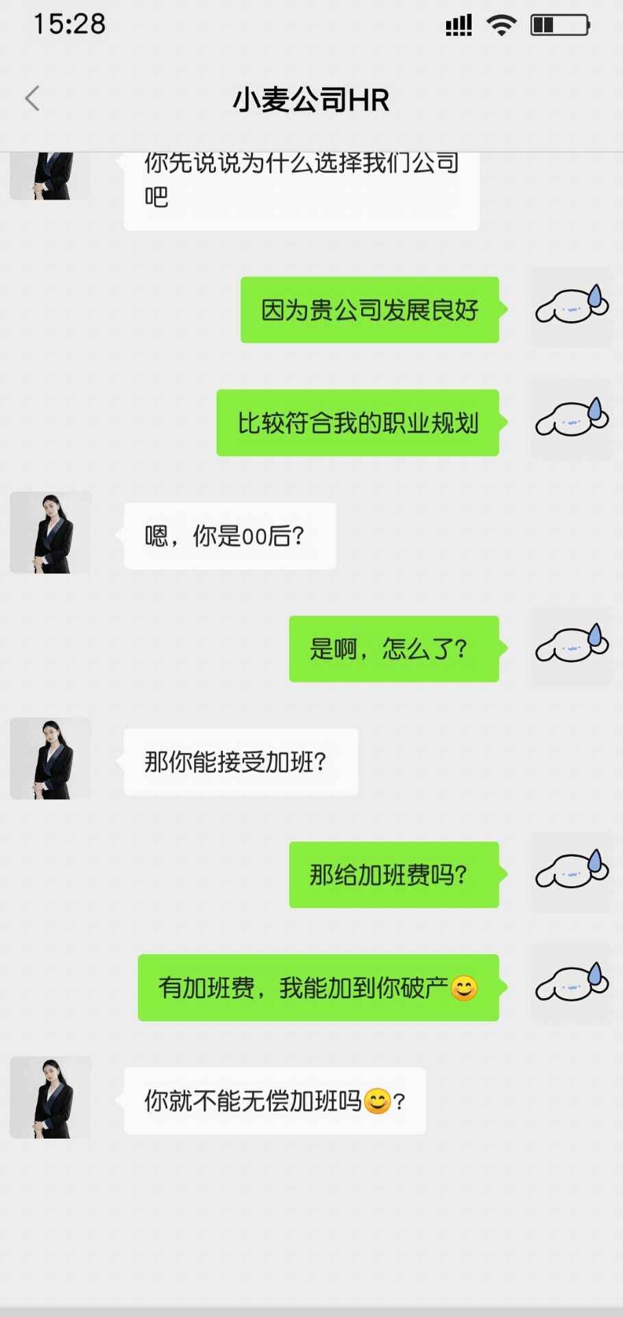 打工日记最新版本 1.0安卓版截图2