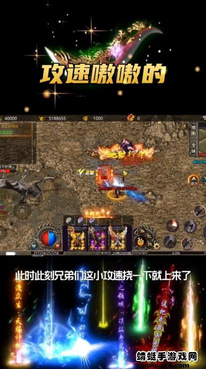 千月传奇游戏 1.2.0安卓版截图1