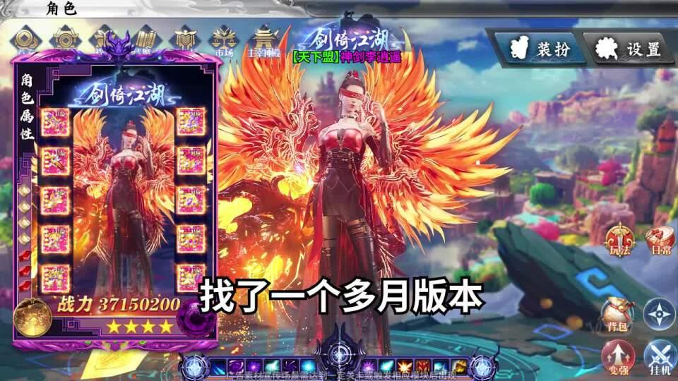 红月无双 1.27.3安卓版截图1