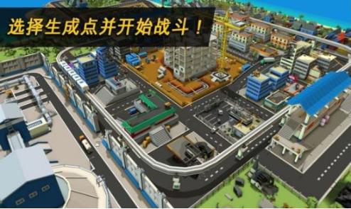 危险地带手游 1.0.2安卓版截图3