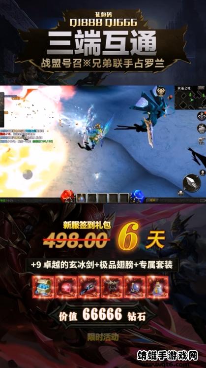 天使之战觉醒游戏 1.2.347安卓版截图1