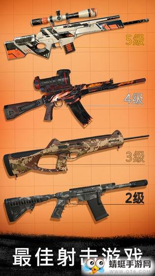 突击队行动吃鸡战汉化版 1.0中文版截图4