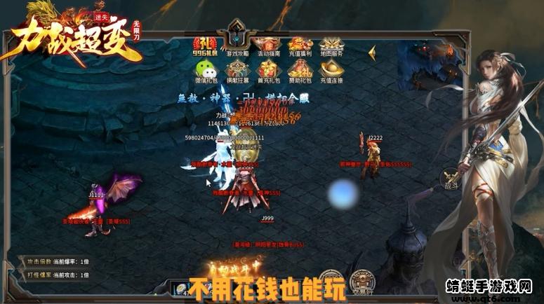 力战超变迷失游戏 1.1.0安卓版截图1