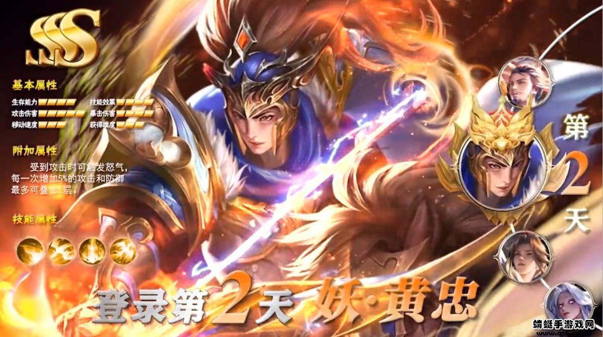三国五虎将 22.424安卓版截图1