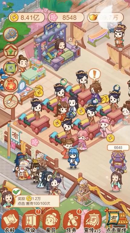 一品布庄 1.3.6安卓版截图2