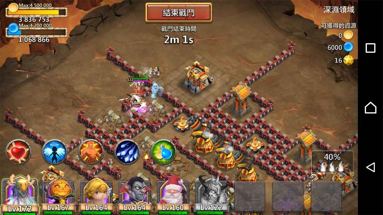 城堡争霸台版 3.7.7中文版截图3