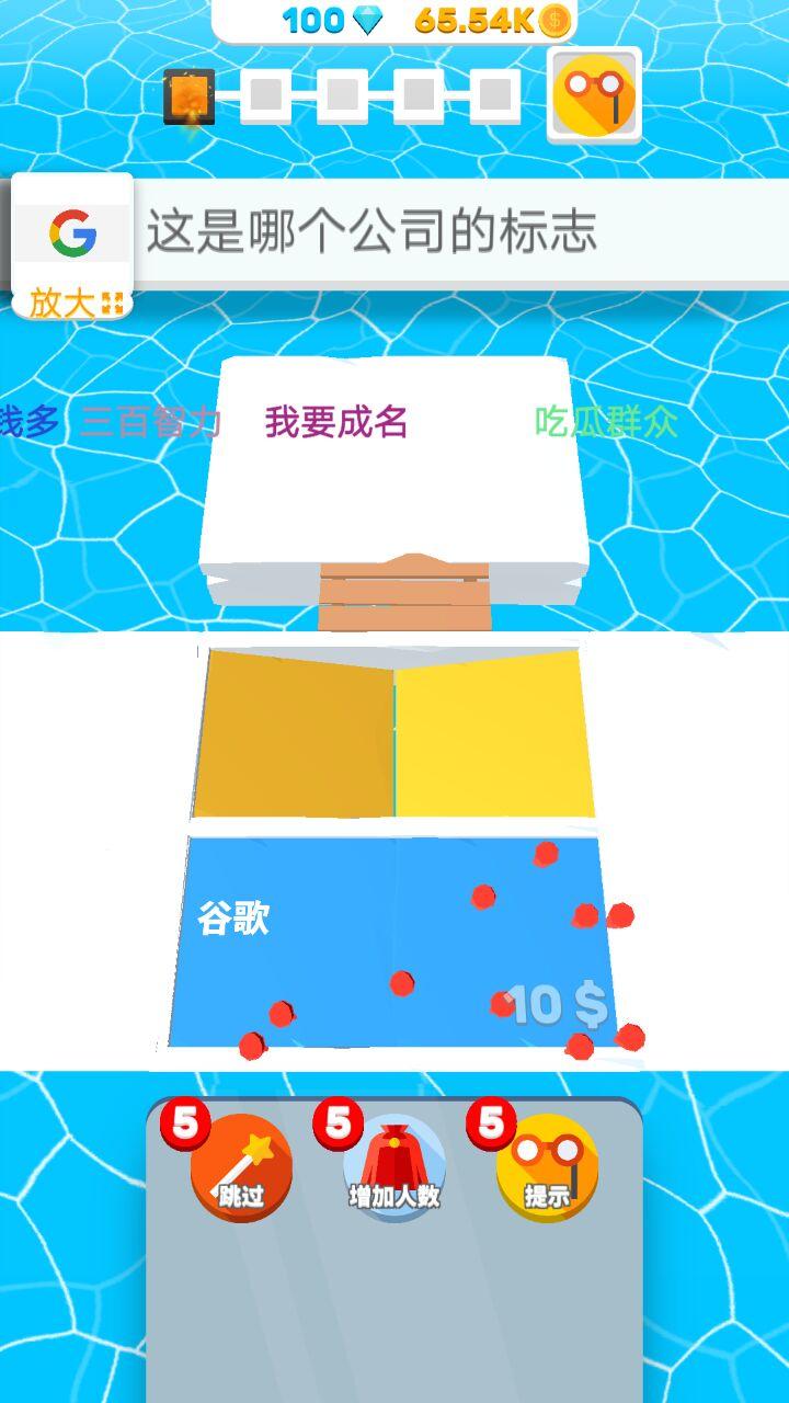 昨日梦想家破解版 1.0.16免广告截图2