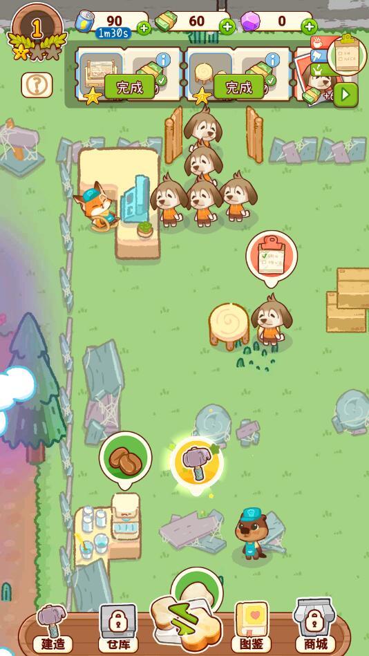 狐与狸最新版 1.0.2安卓版截图2