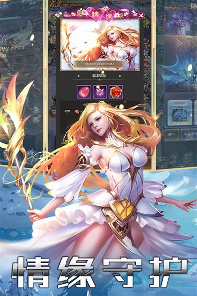 百战封神手游 1.4.8.2安卓版截图3