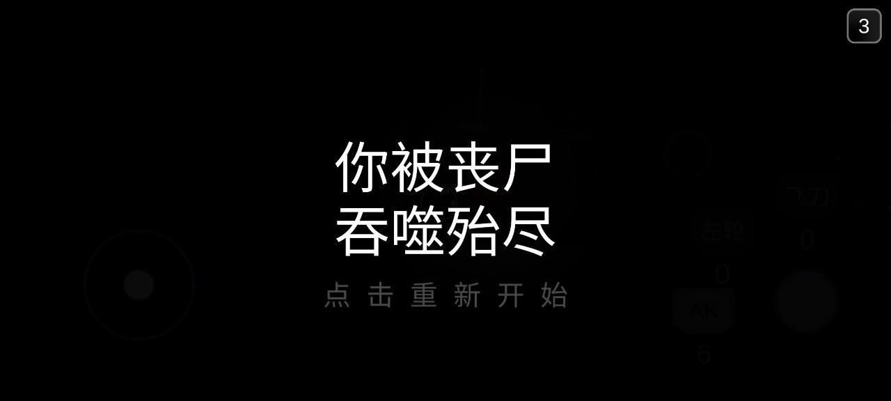 死亡之声手游 1.0安卓版截图1