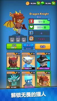 Hunt Royale(猎手大逃杀内置作弊菜单版) 1.3.0无敌版截图3