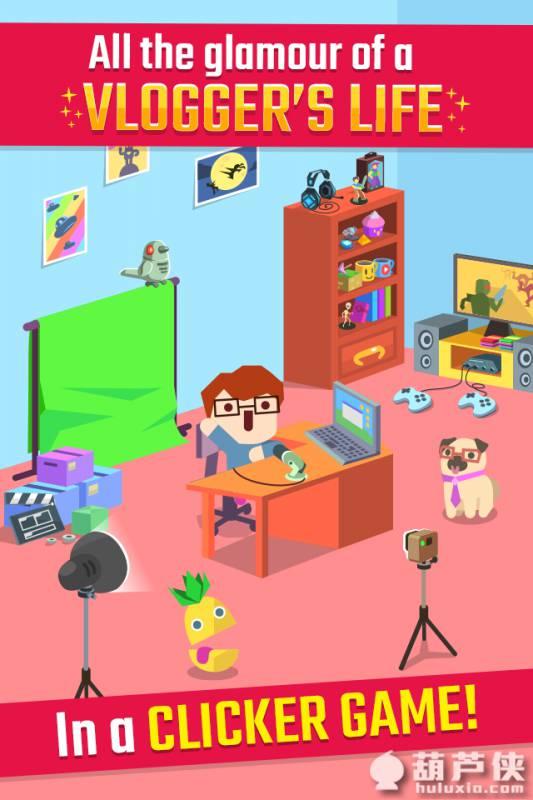 播客营销最新破解版 2.41.1安卓版截图2