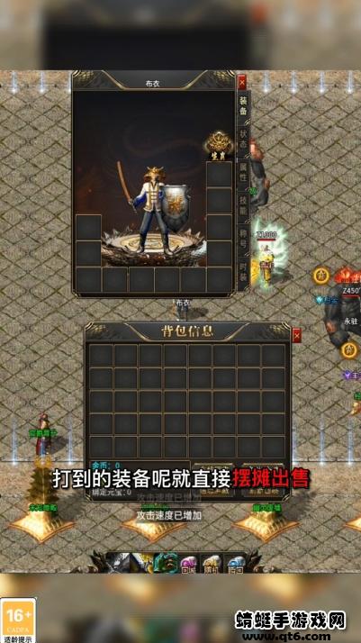 神魔妖姬传奇游戏 2.1.0安卓版截图3