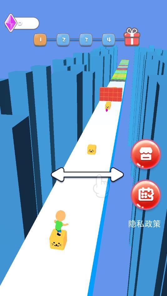 迷你方块冲浪完整版 1.6.0官方版截图1