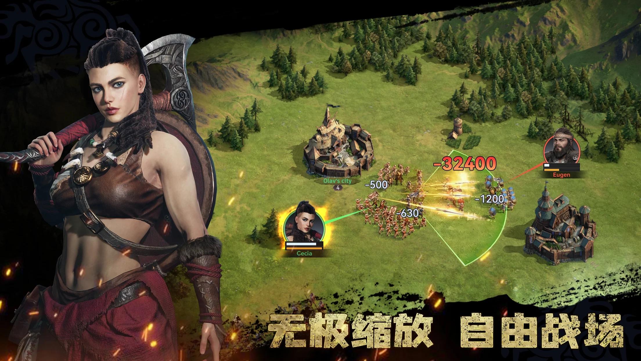 维京崛起官方版(Viking Rise) 1.4.101安卓版截图2