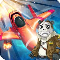 熊猫宇宙飞机大战手游 1.0安卓版