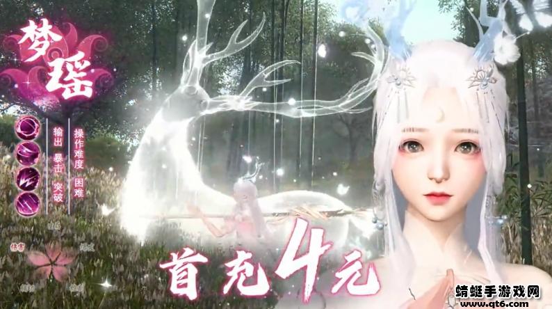 太古天尊手游 1.18.1安卓版截图4