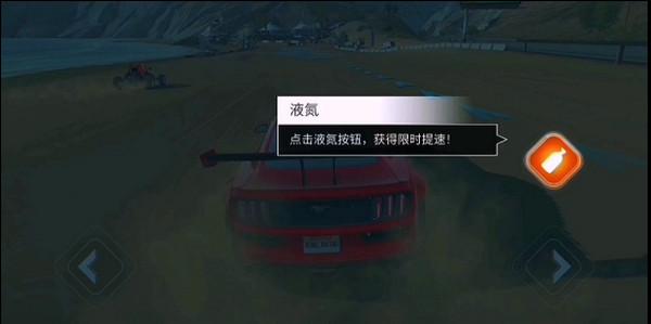 叛逆赛车内置作弊菜单版(Rebel Racing) 26.70.18784安卓版截图4