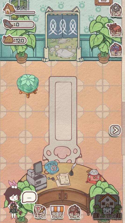 开心猫舍破解版免广告版 2.4安卓版截图3