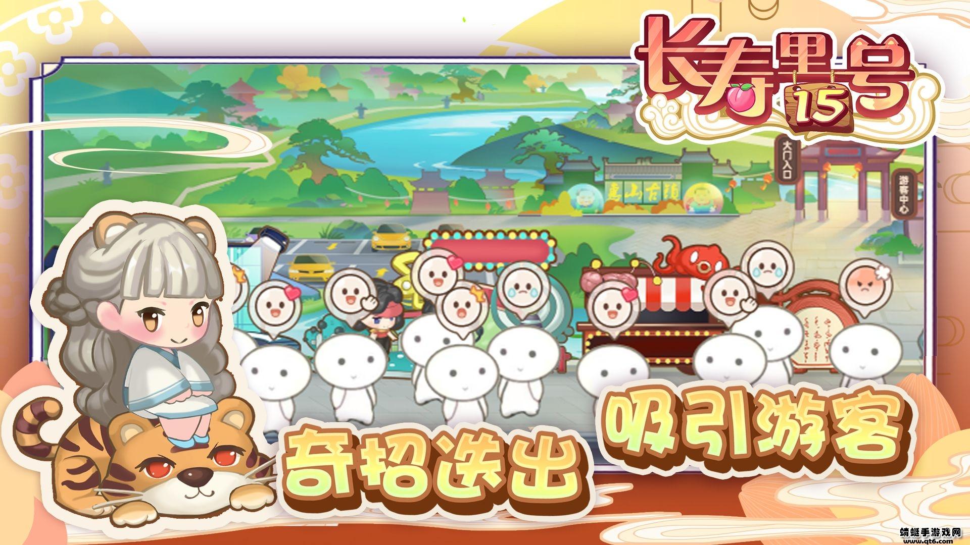 山水的画卷破解版 1.1安卓版截图2