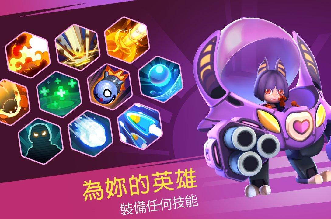 英雄突击大逃杀内购破解版 86最新版截图4