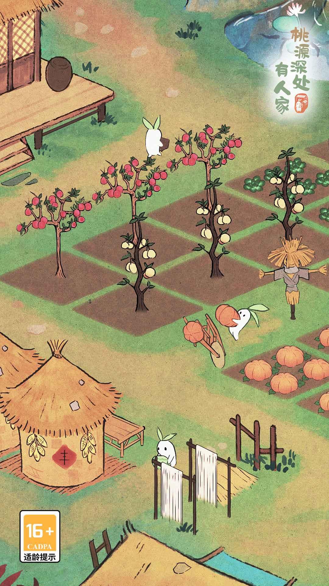 桃源深处有人家手游 2.4.307最新版截图2